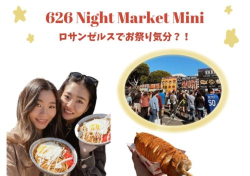 Night Market SM