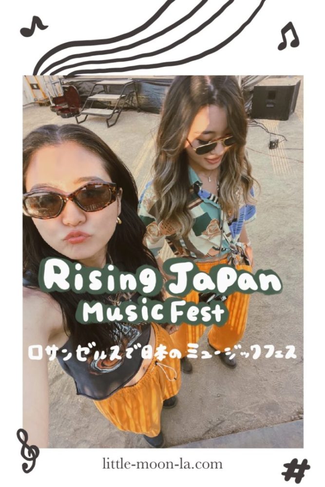 Rising Japan MusicFest Top