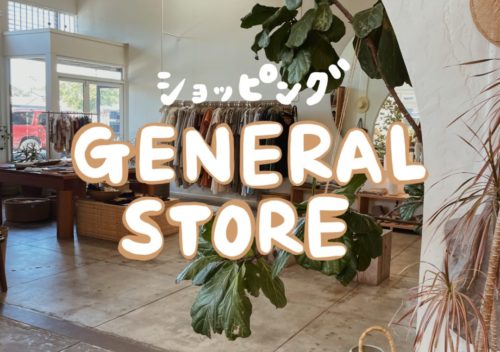 General Store