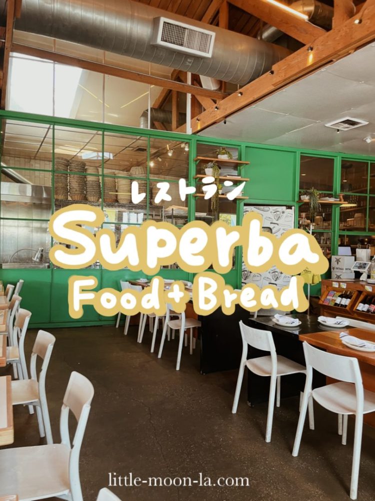 Superba Food + Bread