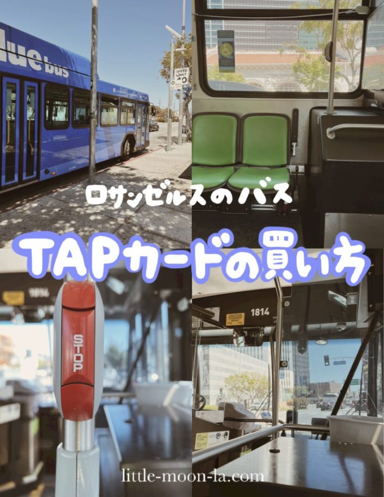 Tap card 