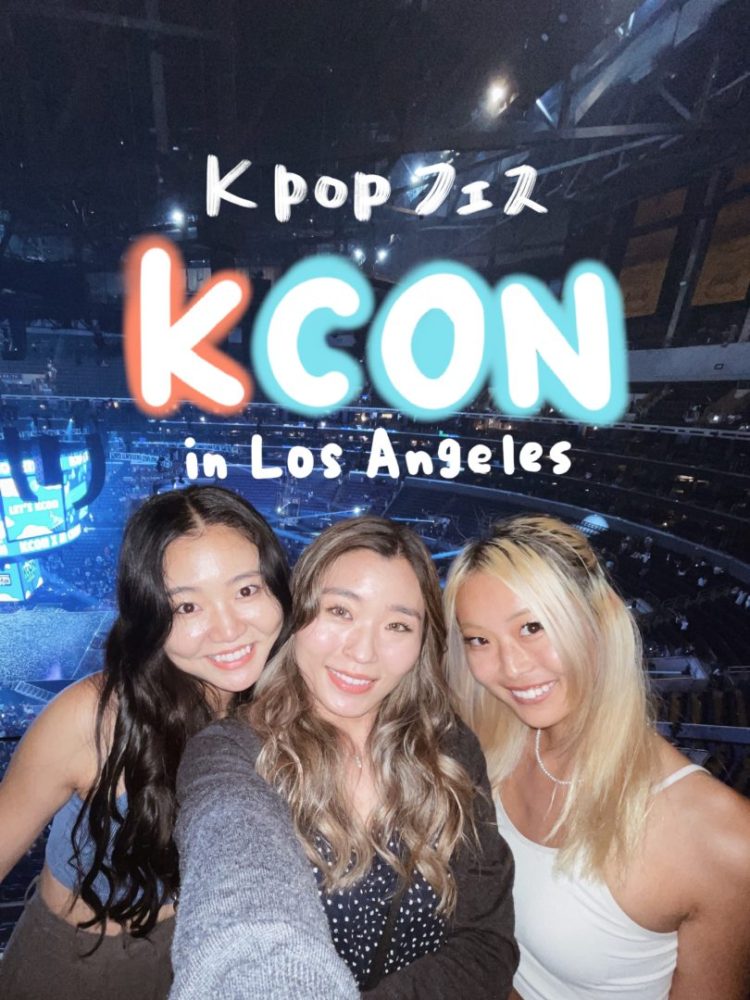 KCON