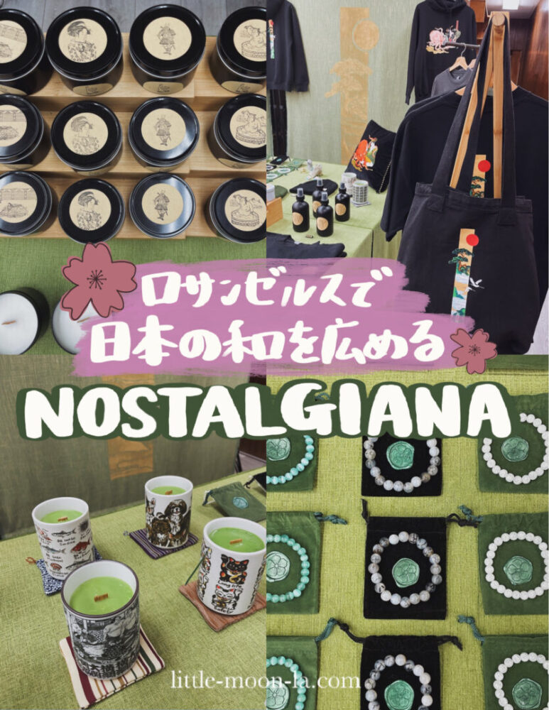 NOSTALGIANA