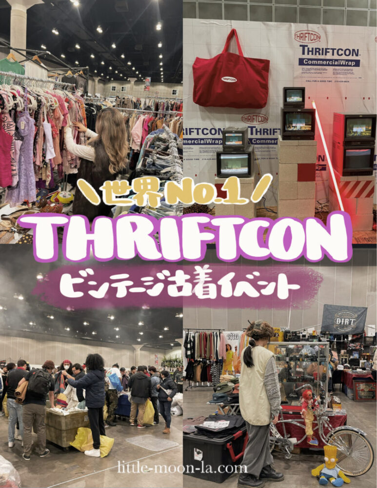 THRIFTCON