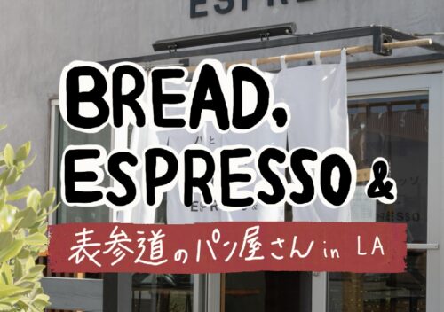 Bread, espresso &